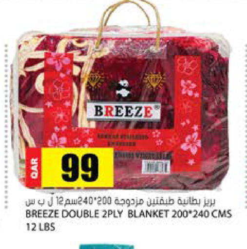 available at جراند هايبرماركت in قطر - الضعاين