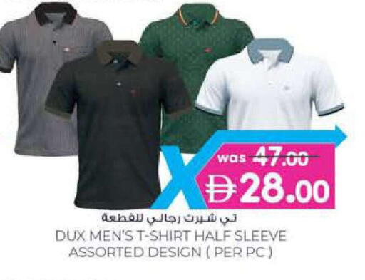 available at Safa Express Supermarket in UAE - Al Ain