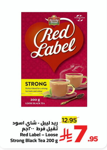 available at Wahj Mart in KSA, Saudi Arabia, Saudi - Jeddah