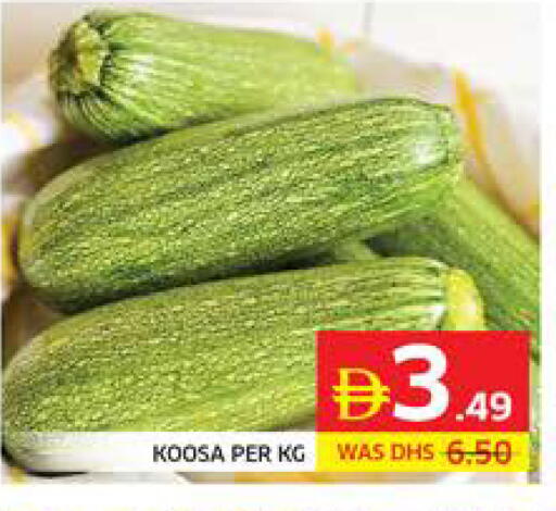 available at الامارات السبع سوبر ماركت in الإمارات العربية المتحدة , الامارات - أبو ظبي