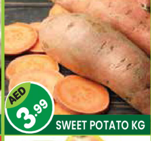 Sweet Potato available at Baniyas Spike  in UAE - Ras al Khaimah