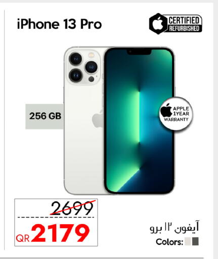 Apple available at iCONNECT  in Qatar - Doha