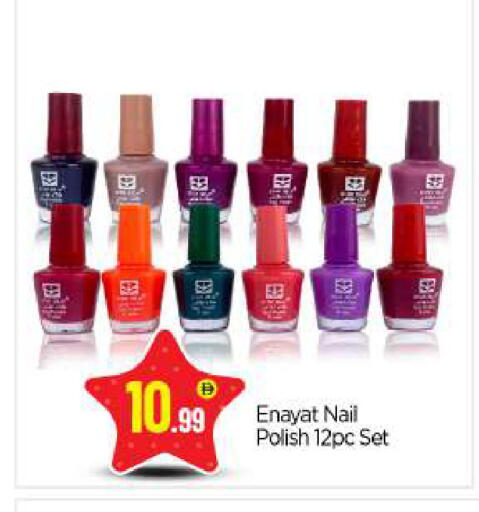 available at بيج مارت in الإمارات العربية المتحدة , الامارات - أبو ظبي