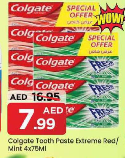 Mint available at Mark & Save in UAE - Sharjah / Ajman