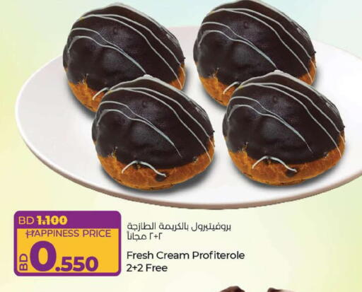 available at LuLu Hypermarket in Bahrain