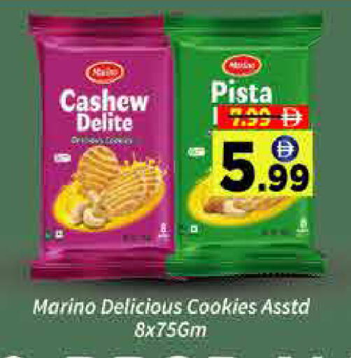 available at ايكو مول & ايكو هايبرماركت in الإمارات العربية المتحدة , الامارات - دبي