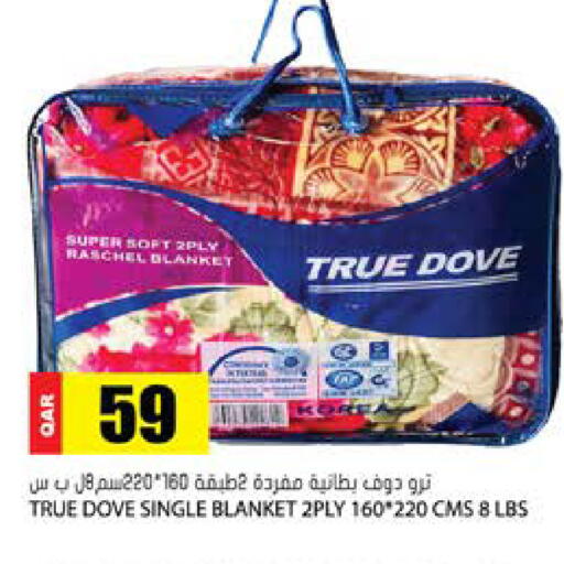 available at Grand Hypermarket in Qatar - Umm Salal