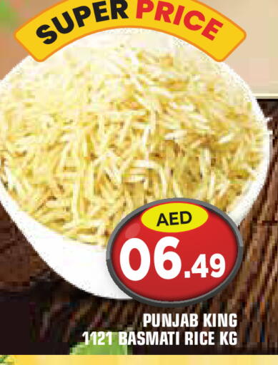 available at Baniyas Spike  in UAE - Umm al Quwain