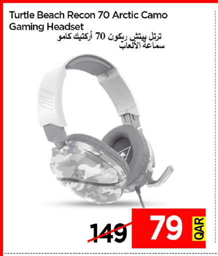 available at آي كونكت in قطر - الدوحة