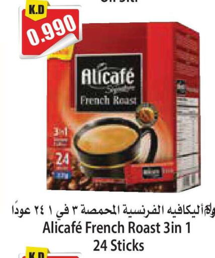 available at 4 SaveMart in Kuwait - Kuwait City