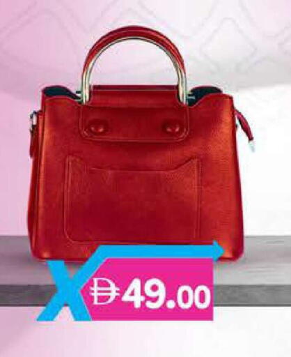 available at ك. الم. للتجارة in الإمارات العربية المتحدة , الامارات - أبو ظبي