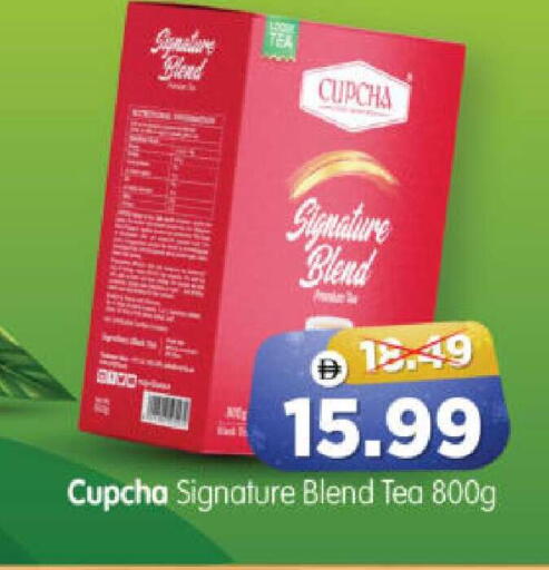 available at هايبر ماركت المدينة in الإمارات العربية المتحدة , الامارات - أبو ظبي