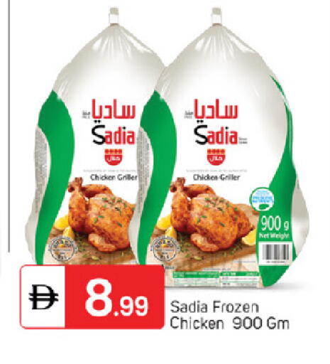 available at TALAL MARKET in UAE - Fujairah