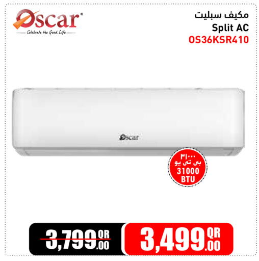 available at جمبو للإلكترونيات in قطر - الشحانية