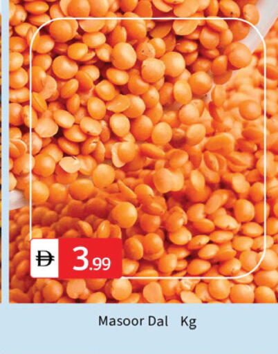 available at TALAL MARKET in UAE - Dubai