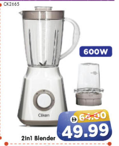 available at هايبر ماركت المدينة in الإمارات العربية المتحدة , الامارات - أبو ظبي