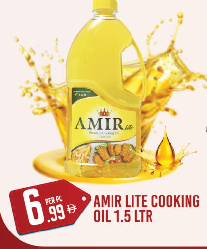 available at Dream Land in UAE - Dubai