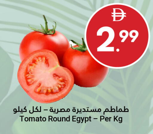 Tomato from Egypt available at جراند الإمارات للتسوق in الإمارات العربية المتحدة , الامارات - أبو ظبي