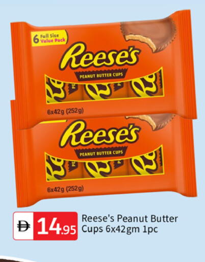 available at سوق طلال in الإمارات العربية المتحدة , الامارات - دبي