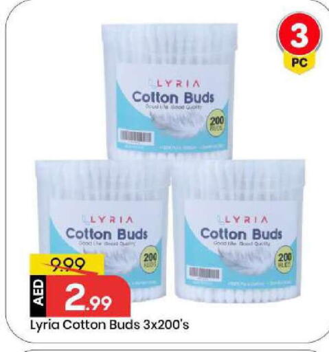 available at Mark & Save in UAE - Abu Dhabi