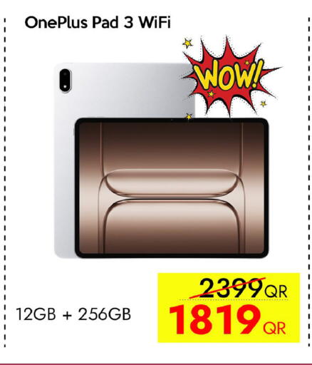 available at CELL PLANET PHONES in Qatar - Umm Salal
