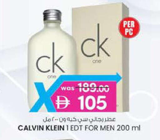 available at الصفا in الإمارات العربية المتحدة , الامارات - أبو ظبي