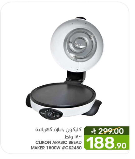 available at Mazaya in KSA, Saudi Arabia, Saudi - Dammam