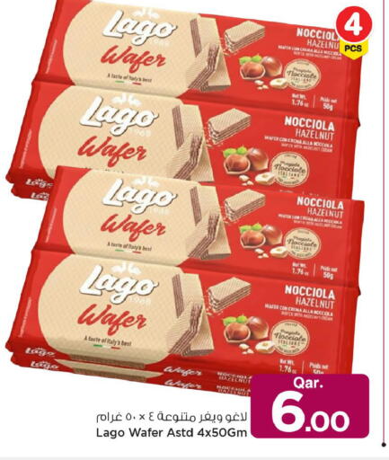 available at مارك & سيف in قطر - أم صلال