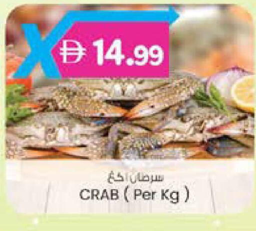 available at K M Trading  in UAE - Fujairah