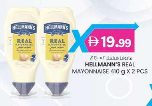 available at صفا هايبر in الإمارات العربية المتحدة , الامارات - ٱلْعَيْن‎