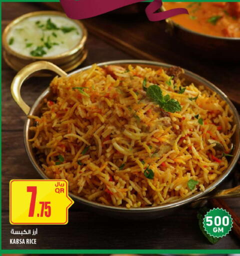 available at Al Meera in Qatar - Al Rayyan