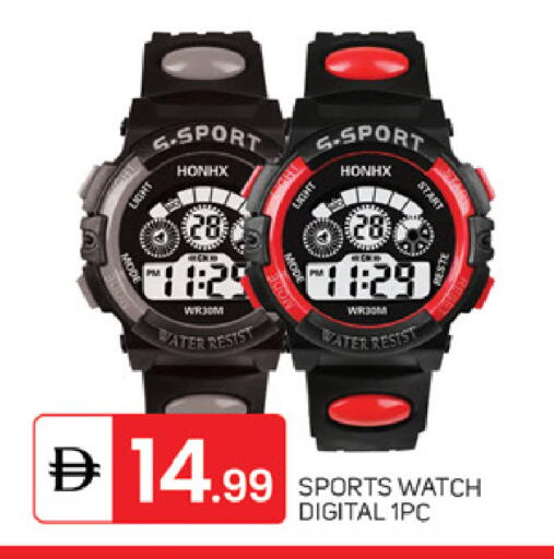 available at TALAL MARKET in UAE - Abu Dhabi