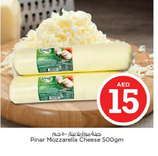 available at نستو هايبرماركت in الإمارات العربية المتحدة , الامارات - رَأْس ٱلْخَيْمَة