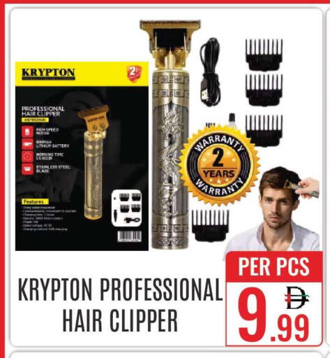 available at دي ستار متجر متعدد الأقسام.ذ.م.م in الإمارات العربية المتحدة , الامارات - دبي