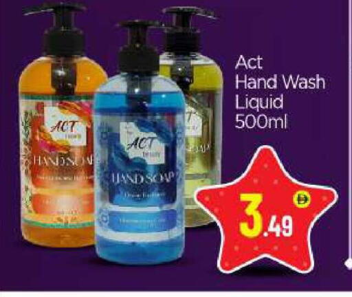 available at بيج مارت in الإمارات العربية المتحدة , الامارات - أبو ظبي