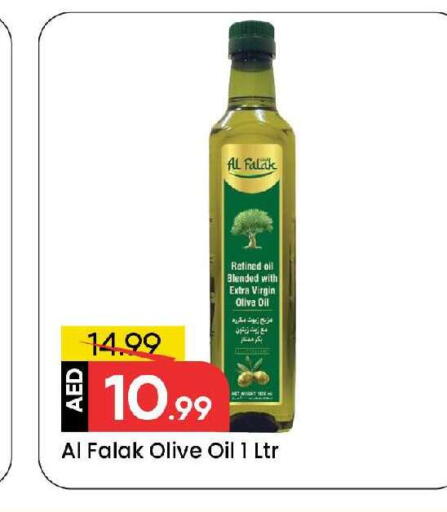 available at مارك & سيف in الإمارات العربية المتحدة , الامارات - الشارقة / عجمان