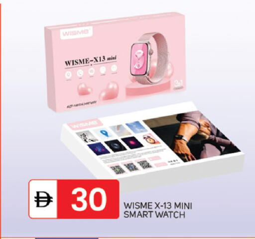 available at سوق طلال in الإمارات العربية المتحدة , الامارات - أبو ظبي