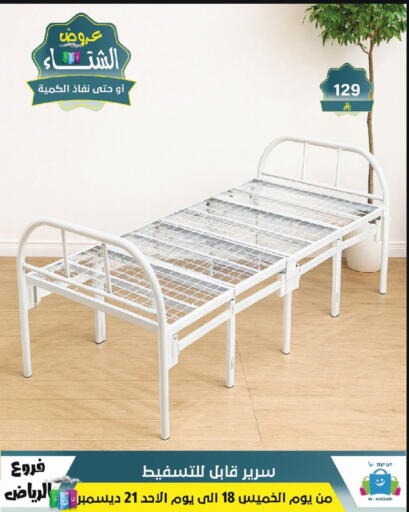 available at Al Hussain Top Up in KSA, Saudi Arabia, Saudi - Riyadh