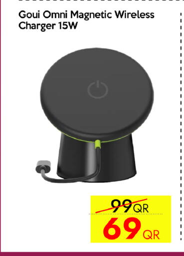 available at iCONNECT  in Qatar - Al Daayen