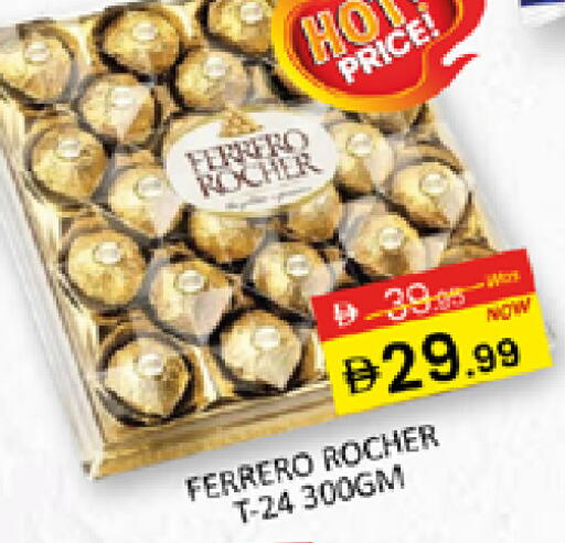 available at المدينة in الإمارات العربية المتحدة , الامارات - دبي