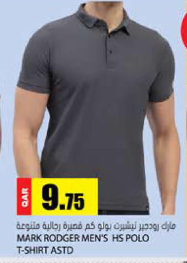 available at جراند هايبرماركت in قطر - الوكرة