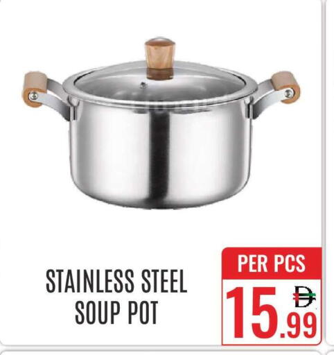 available at دي ستار متجر متعدد الأقسام.ذ.م.م in الإمارات العربية المتحدة , الامارات - دبي