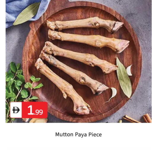 available at TALAL MARKET in UAE - Dubai