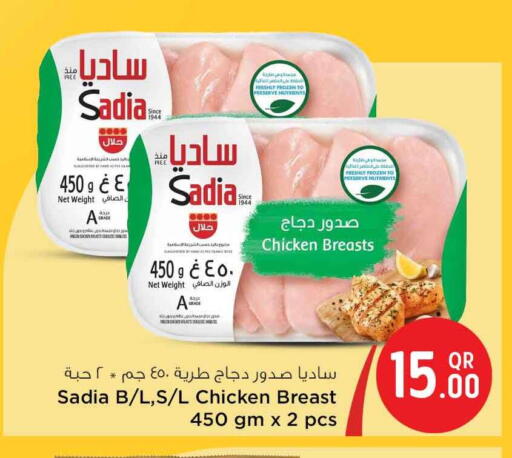 available at سفاري هايبر ماركت in قطر - أم صلال