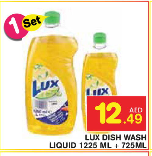 available at Baniyas Spike  in UAE - Ras al Khaimah