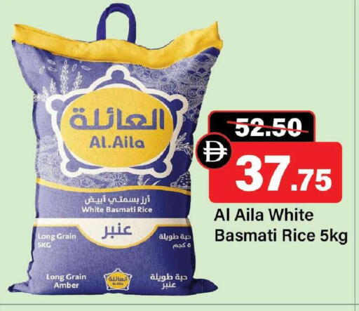 available at Al Aswaq Hypermarket in UAE - Ras al Khaimah