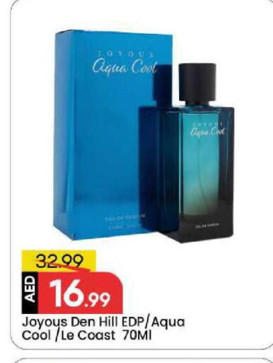 available at Mark & Save in UAE - Sharjah / Ajman