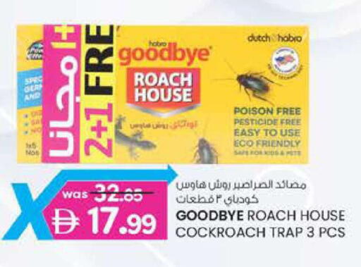 available at K M Trading  in UAE - Abu Dhabi