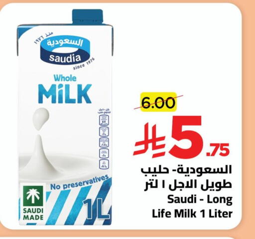 available at وهج مارت in مملكة العربية السعودية, السعودية, سعودية - جدة