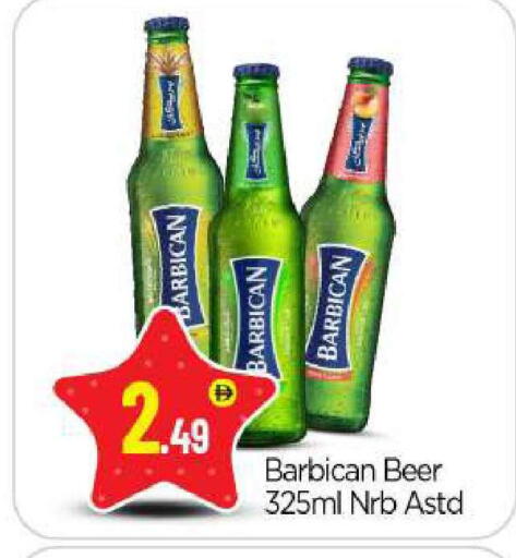 available at بيج مارت in الإمارات العربية المتحدة , الامارات - أبو ظبي